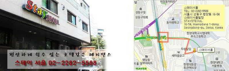 Stay Seoul Residence